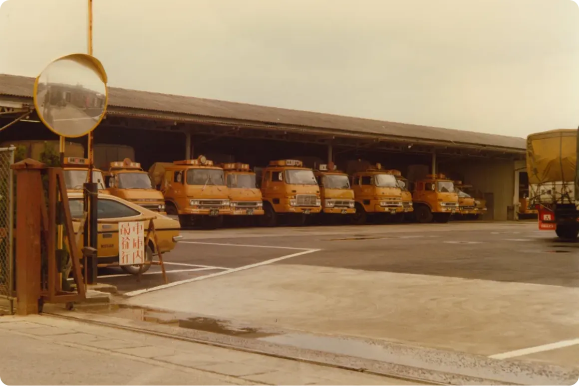 創業100年以上の歴史